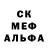 Кетамин VHQ Rocky Merasty