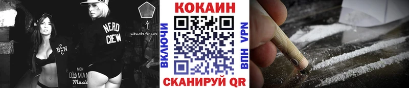 Cocaine Перу  Купить  Котельниково 