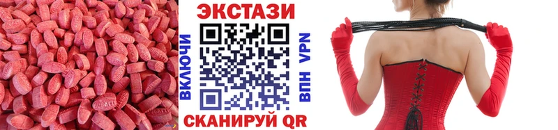 Купить где  Котельниково  Экстази mix 