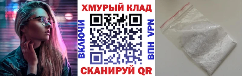 ГЕРОИН Heroin  Купить закладки  Котельниково 