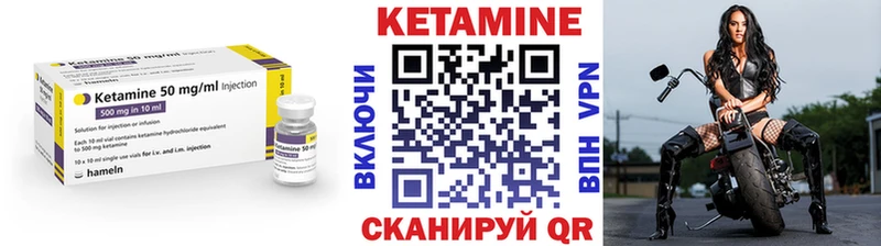 КЕТАМИН ketamine  Купить где  Котельниково 