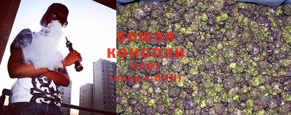бутират Карпинск