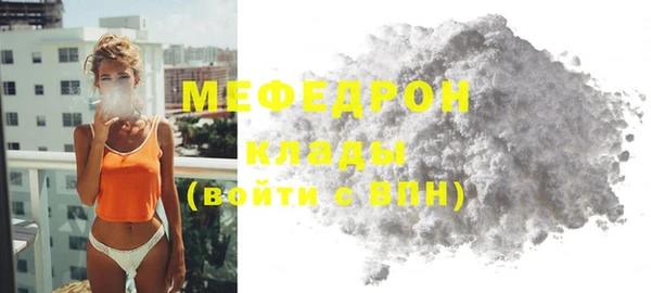 бутират Карпинск