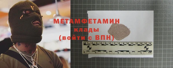 бутират Карпинск