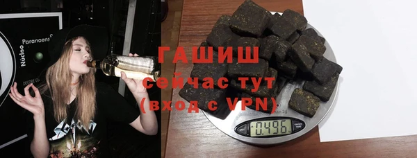 бутират Карпинск