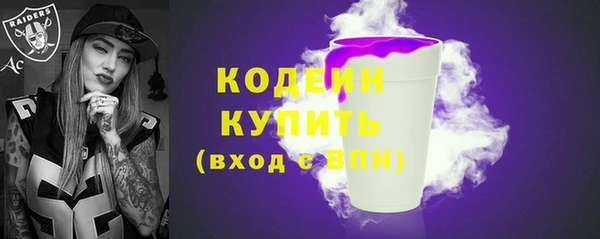 бутират Карпинск