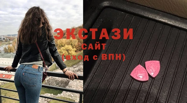бутират Карпинск