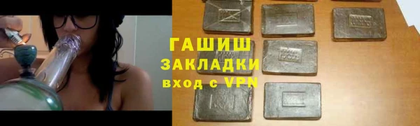 бутират Карпинск