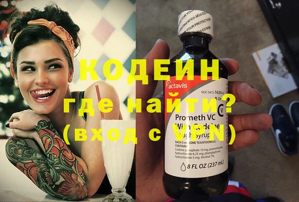 бутират Карпинск