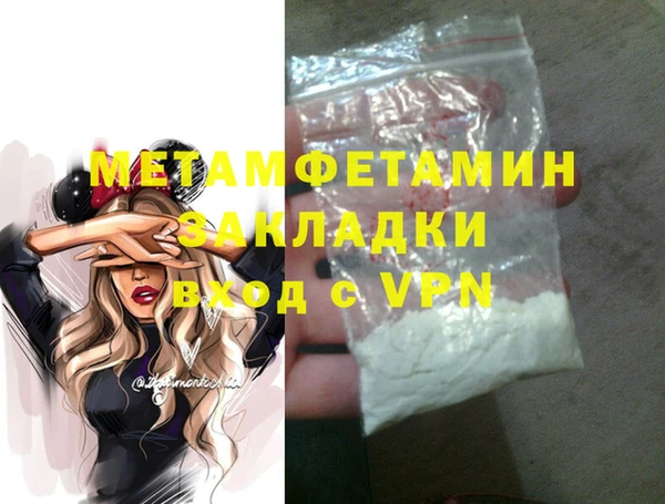 сатива Касимов