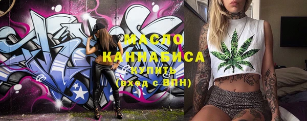бутират Карпинск
