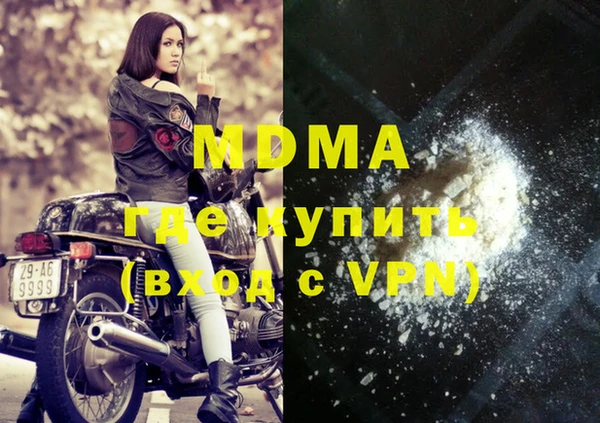 бутират Карпинск