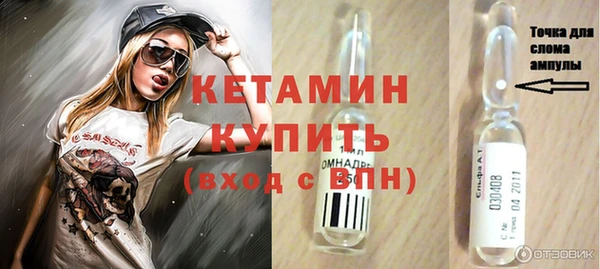 бутират Карпинск