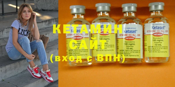 бутират Карпинск