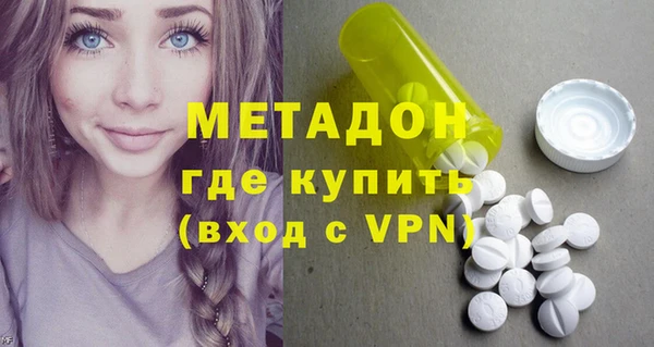 бутират Карпинск