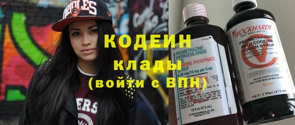 бутират Карпинск