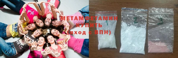 бутират Карпинск