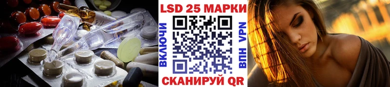 Купить  Котельниково  LSD-25 экстази кислота 