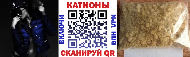 Меф VHQ  Купить закладки  Котельниково 