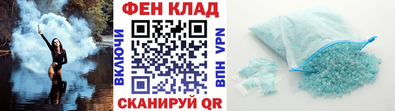 Купить где  Котельниково  МЕТАМФЕТАМИН пудра 