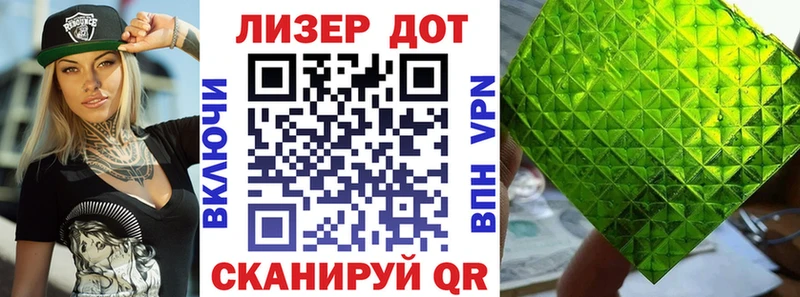 Марки NBOMe 1500мкг  Купить  Котельниково 